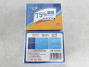 可爱多酒精湿巾75%消毒湿巾纸99.9%杀菌湿纸巾20包独立片儿童上学专用 实拍图