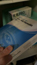 博士伦清朗一日90片软性亲水接触镜 每日抛弃型 清朗一日90片 800度  实拍图