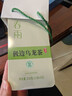 极边 春雨罐装云南高山茶乌龙茶绿色食品小袋装茶叶送礼256g 实拍图