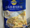 妙可蓝多马苏里拉芝士碎450g 奶酪碎  焗饭披萨拉丝烘焙原料 国产冷冻 实拍图