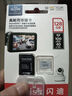 闪迪（SanDisk）64GB TF（MicroSD）内存卡 A1 U1 C10 至尊高速移动版存储卡 读速140MB/s 手机平板游戏机内存卡 实拍图