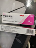 丽芙甲硝唑凝胶20g*2盒甲硝酸锉凝胶去痘痘祛痘印药膏消炎痤疮修复淡化可搭壬二酸15%凝胶皮肤用药 实拍图