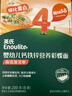 英氏（Engnice）【宝宝面条专区】婴幼儿有机面条辅食儿童意面碎碎面蝴蝶面 【有机】4阶有机肉蔬面（彩虹面）200g 实拍图