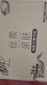 清风抽纸【李昀锐同款】丝柔4层100抽*24包M码 纸巾抽 面巾纸 整箱 实拍图
