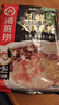 海底捞 火锅底料 上汤三鲜火锅底料200g 3~5人份 家庭聚会一料多用 实拍图