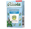 利口乐（Ricola）【IU代言】利口乐多口味混合组合装无糖舒缓薄荷糖40g*3盒 实拍图