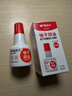 晨光(M&G)文具40ml财务印泥快干印章清洁印油 办公用品 红色 单瓶装AYZ975B2 实拍图