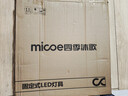 四季沐歌（MICOE）照明吸顶灯led卧室灯具套餐全屋客厅灯饰阳台过道餐厅简约灯具 实拍图