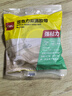 得力（deli）防风强力亚克力纳米胶带无痕双面胶透明胶 20mm*5m 无痕车用家用 水洗可重复使用 1卷 JL540 实拍图
