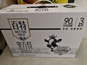 天友 黑百特牛奶250ml*12盒（礼盒装）黑藜麦黑芝麻黑米 高山奶源 实拍图