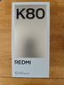 小米 REDMI K80 国家补贴 第三代骁龙 8 6550mAh大电池 澎湃OS 汐月蓝 16GB+512GB 红米5G手机 实拍图