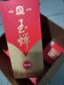 玉蝉老酒 玉蝉特曲酒 浓香型白酒 52度 500ml*6瓶 整箱装 宴请礼盒装 实拍图