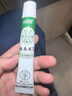 云南本草痒膏百草膏阴部痒私处s菌之痒肛门痒疹草本抑菌乳膏3支 实拍图