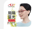 夕阳红老花镜女防蓝光大框优雅女士轻便舒适老人高清老花镜E9004R 200度 实拍图