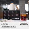 柯林咖啡精品挂耳咖啡 小黑盒风味弥漫拾风味新鲜烘焙风味手冲咖啡20袋 实拍图