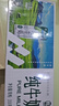 辉山自有牧场纯牛奶200ml*24盒 100%生牛乳 3.3g乳蛋白 营养牛奶 实拍图