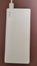 华为【3C认证】原装多协议超级快充移动电源10000mAh（Max 22.5W SE） 13重安全防护 可上飞机 白色 实拍图