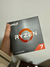 AMD 锐龙7 5700X处理器(r7) 8核16线程 加速频率至高4.6GHz 65W AM4接口 盒装CPU 实拍图