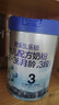 乐铂幼儿配方奶粉(12-36个月龄)3段400g*1盒+170g*1 实拍图