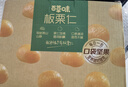 百草味熟制板栗仁500g/10小包 坚果炒货休闲零食坚果板栗子仁即食 实拍图