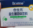 合生元（BIOSTIME）奶味益生菌婴儿 益生元双歧杆菌呵护肠胃 30袋 实拍图