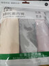 AB【3条】女薄款高腰印花纯色棉质抗菌中老年三角裤   L 实拍图