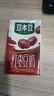 豆本豆唯甄红枣豆奶 250ml*24盒/箱2.3g植物蛋白饮料儿童营养学生早餐奶 实拍图