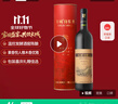 长城 特酿6解百纳干红葡萄酒 送礼圆筒 750ml 单瓶装 中粮出品 实拍图