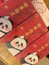 沐苼四川成都伴手礼旅游熊猫纪念品中国风金属书签文创中国特色礼物送老外成都礼品 好事将至【礼盒装】 实拍图