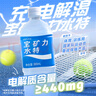 宝矿力水特 电解质水功能性健身运动饮料补充能量900ml*12瓶 整箱装  实拍图