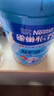 雀巢（Nestle）怡养益护因子中老年奶粉高钙850g富硒成毅推荐成人奶粉送礼送长辈 实拍图