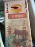 糖师爷烧饼老上海传统葱油饼手抓饼早餐蟹壳黄千层饼半成品酥饼 【葱油1袋+红糖1袋】16片 实拍图