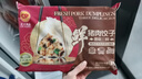 CP正大 无抗鲜猪肉菌菇三鲜饺子718g（30只+3款蘸料）早餐 熟饺子 实拍图