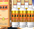 杜康金标酒 浓香型白酒 52度 500ml*6瓶 整箱装【年货节送礼纯粮酒】 实拍图