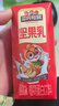 三只松鼠坚果乳205ml*8 核桃乳饮料坚果开心果腰果花生零食 团购送礼 实拍图