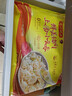 湾仔码头上汤小云吞鲜美猪肉小馄饨云吞生鲜早餐速食600g*2 150只 实拍图