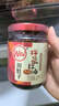 拌菜红油调料汁凉拌菜四川油泼辣子香辣味凉粉凉皮调料 200g*1瓶 实拍图