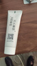 舒客肖战同款红花清火牙膏护龈减轻牙龈红肿清新口气4支480g薄荷香型 实拍图