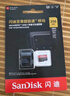 闪迪（SanDisk）256GB TF(MicroSD)内存卡 4K极速金卡A2 V30 U3行车记录仪 运动相机无人机 监控存储卡 读190MB/s 实拍图