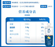 一鸣 清韵茉香牛奶整箱生牛乳儿童学生早餐牛奶 200ml*10 实拍图