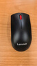 联想（Lenovo）鼠标 无线鼠标 办公鼠标 联想大红点M120Pro无线鼠标  台式机鼠标 笔记本鼠标 实拍图