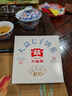 大益TAETEA茶叶普洱茶生茶 5年干仓 经典标杆饼茶100g*5 品质口粮茶 实拍图