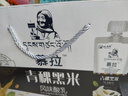 小西牛 青藏奶源慕拉酸奶青稞黑米口味160g*10袋整箱 实拍图