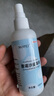 MOFEI皮肤问题恩诺沙星溶液100ml 病癣真细菌感染外用喷剂 实拍图
