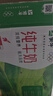 蒙牛【新鲜日期】全脂纯牛奶250ml*24盒 送礼盒装 电商定制 实拍图