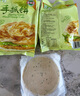 潮香村 原味手抓饼25片装 2125g 学生速食面点 煎饼早餐半成品 实拍图
