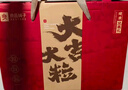 良品铺子坚果礼盒1614g 每日坚果零食大礼包中秋节日送礼团购礼品礼盒送礼 实拍图