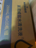 海氏海诺英诺威盐水清洗液液体敷料生理型盐水可制湿巾棉片小支250ml*10瓶 实拍图