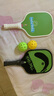 哈哈球匹克球球拍套装初学入门夜光Pickleball儿童青少年生日新年礼物 实拍图