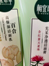 相宜本草百合高保湿洁面乳130g（温和 滋润护肤）礼物 实拍图